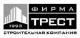 Строительная компания «Фирма Трест» в Москве
