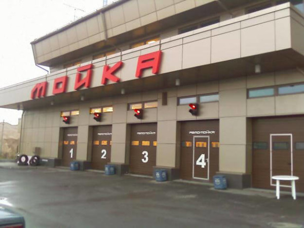 Стоимость строительства автомойки в Москве Как построить автомойку в Москве, цена строительной компании